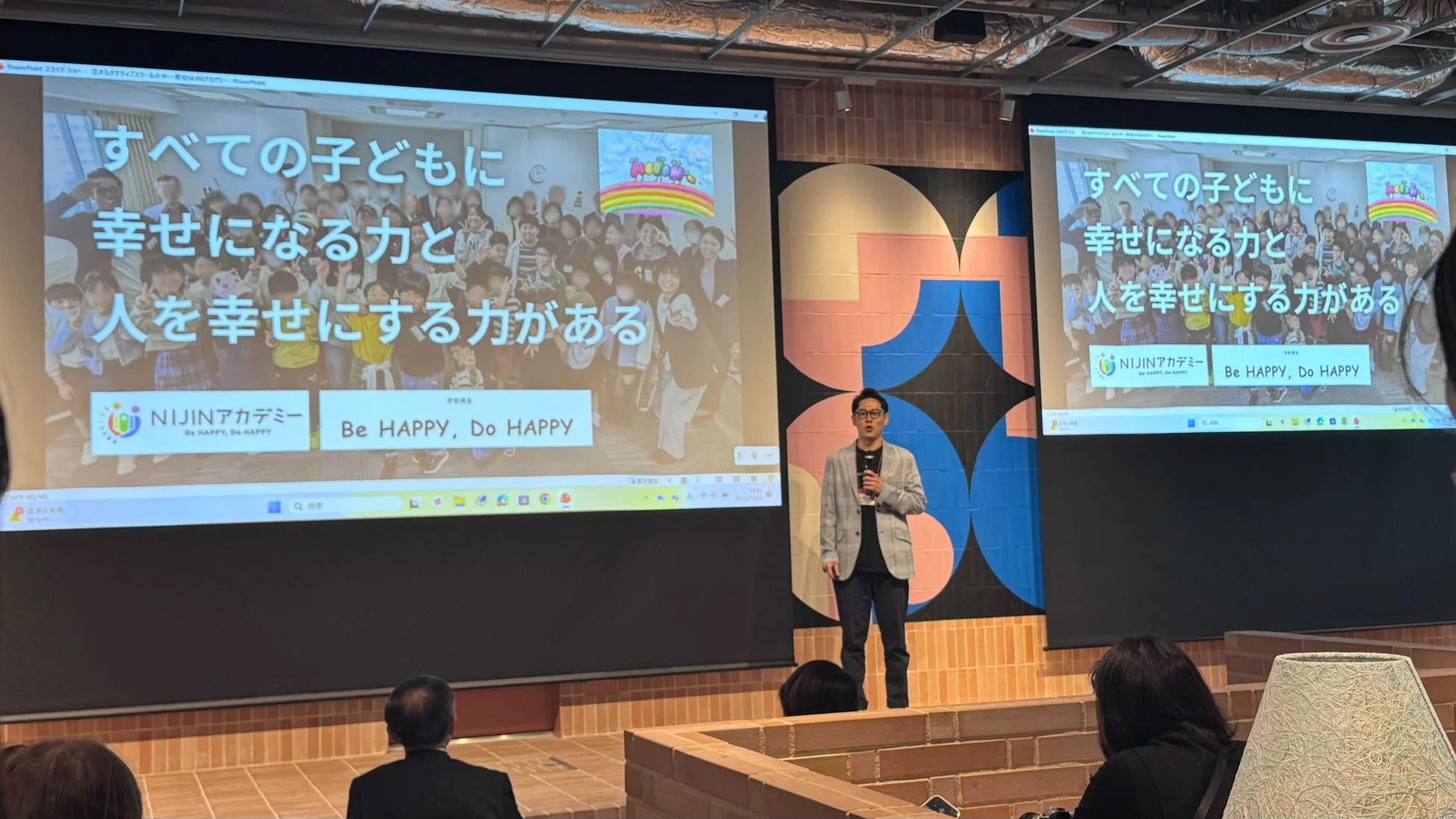 プレゼンテーションの様子