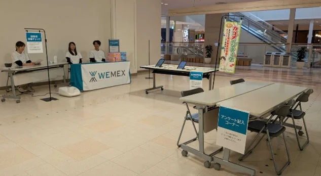 認知機能 検診チェック WEMEX かごしま健康フェア アンケート記入コーナー 簡単チェックで今の状態を 簡単なアンケートに ご協力をお願いします。