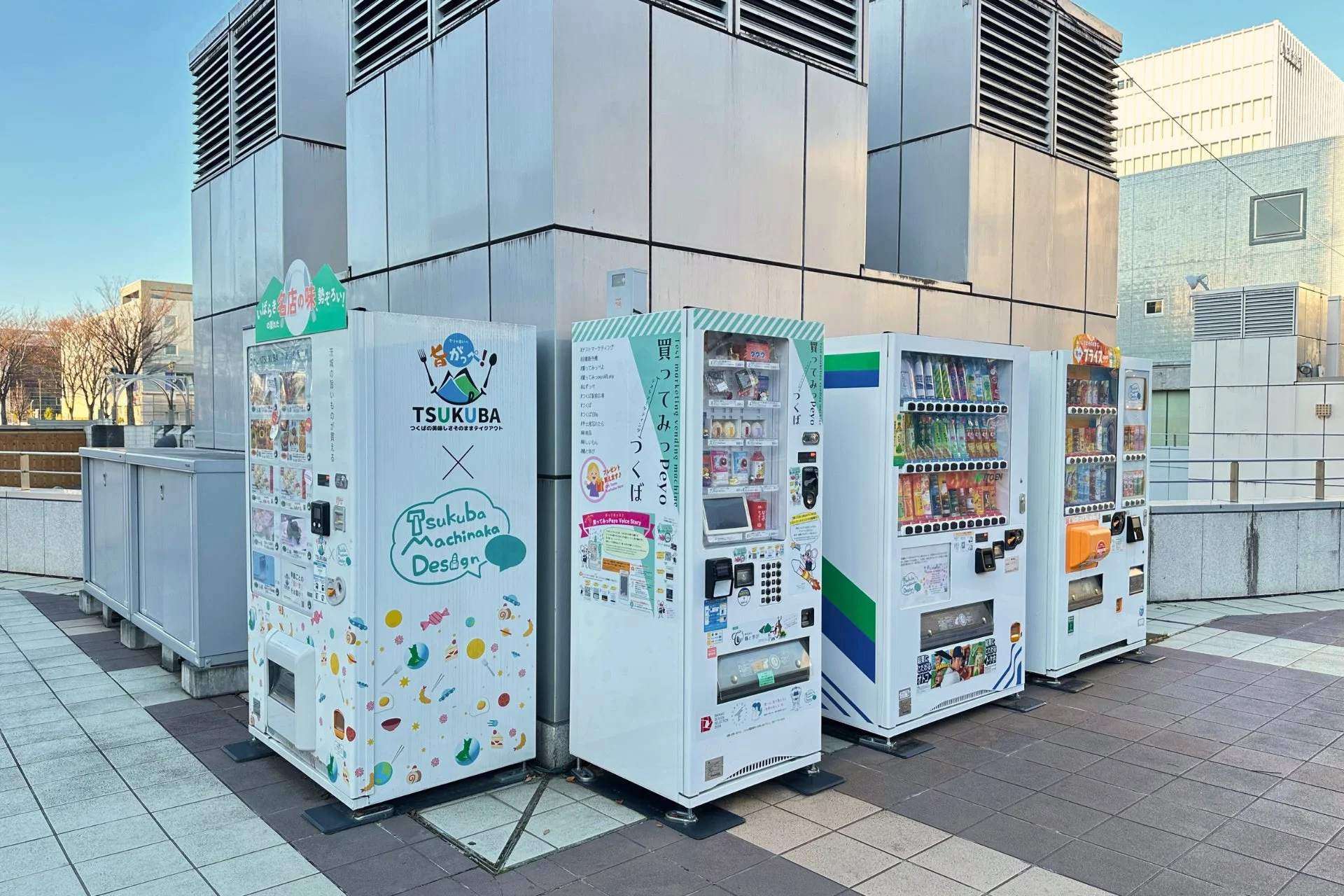 複数の自動販売機が並ぶ