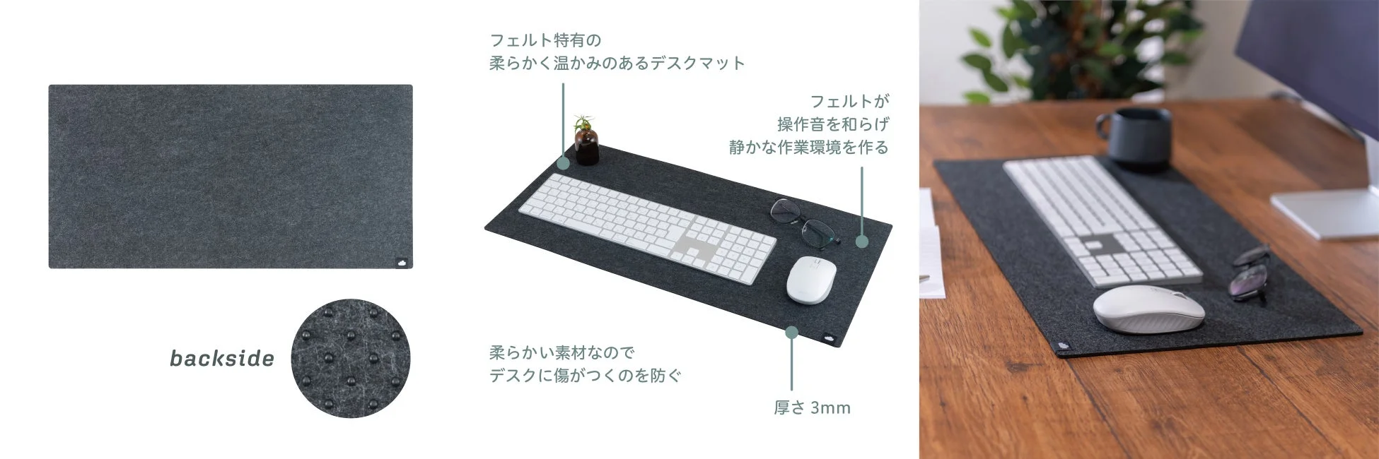 Cloud-Felt デスクマット