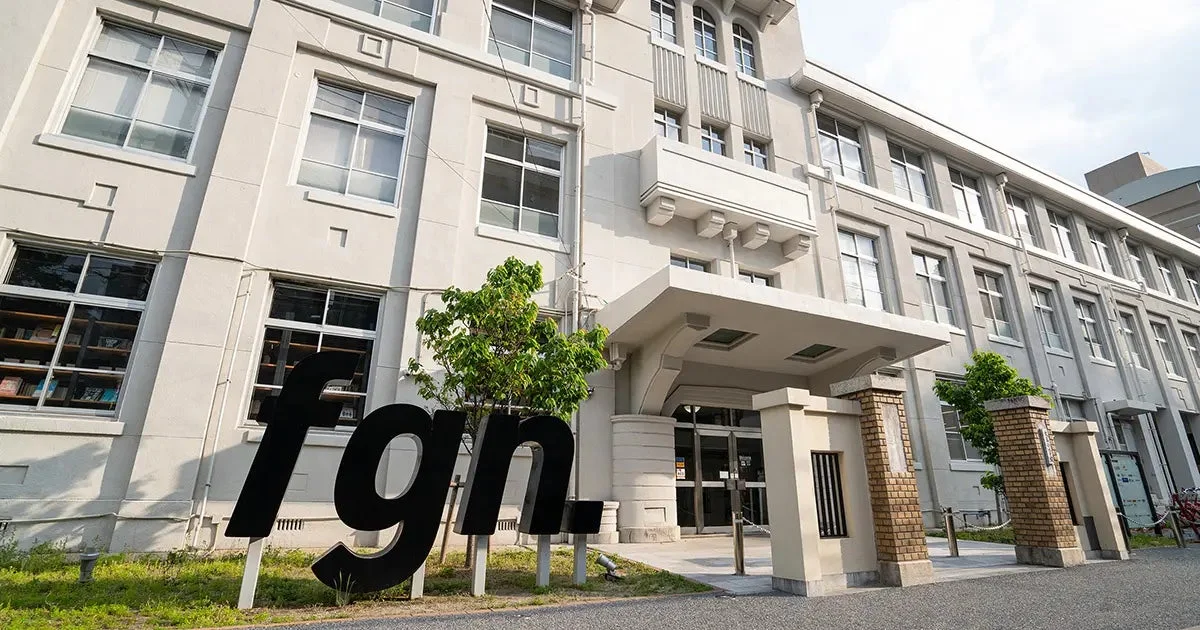 Fukuoka Growth Next 外観