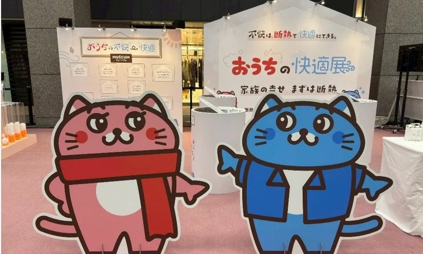 キャラクターとフォトスポット