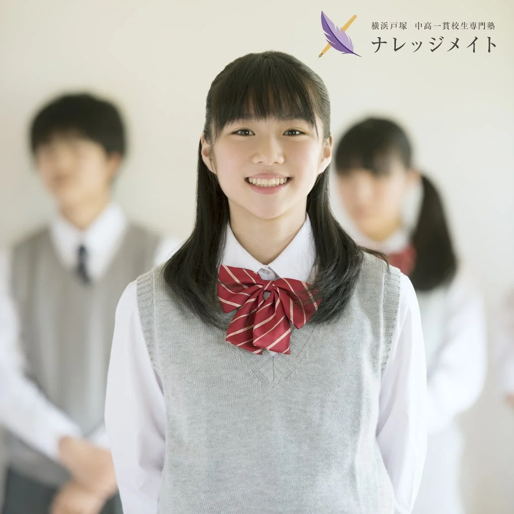 制服を着た笑顔の女子生徒