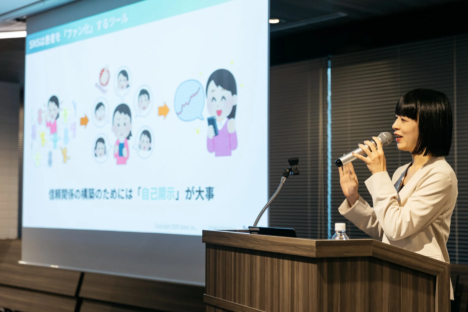 SNS運用に関する講演