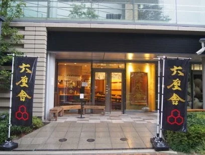 六厘舎の店舗
