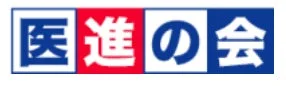 医進の会ロゴ