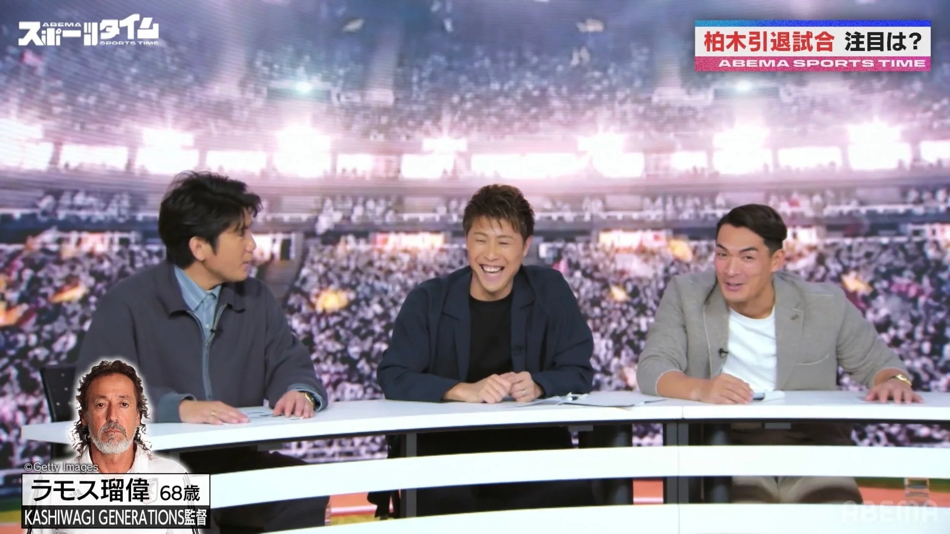 ABEMA SPORTS TIMEのスタジオでトークする出演者たち