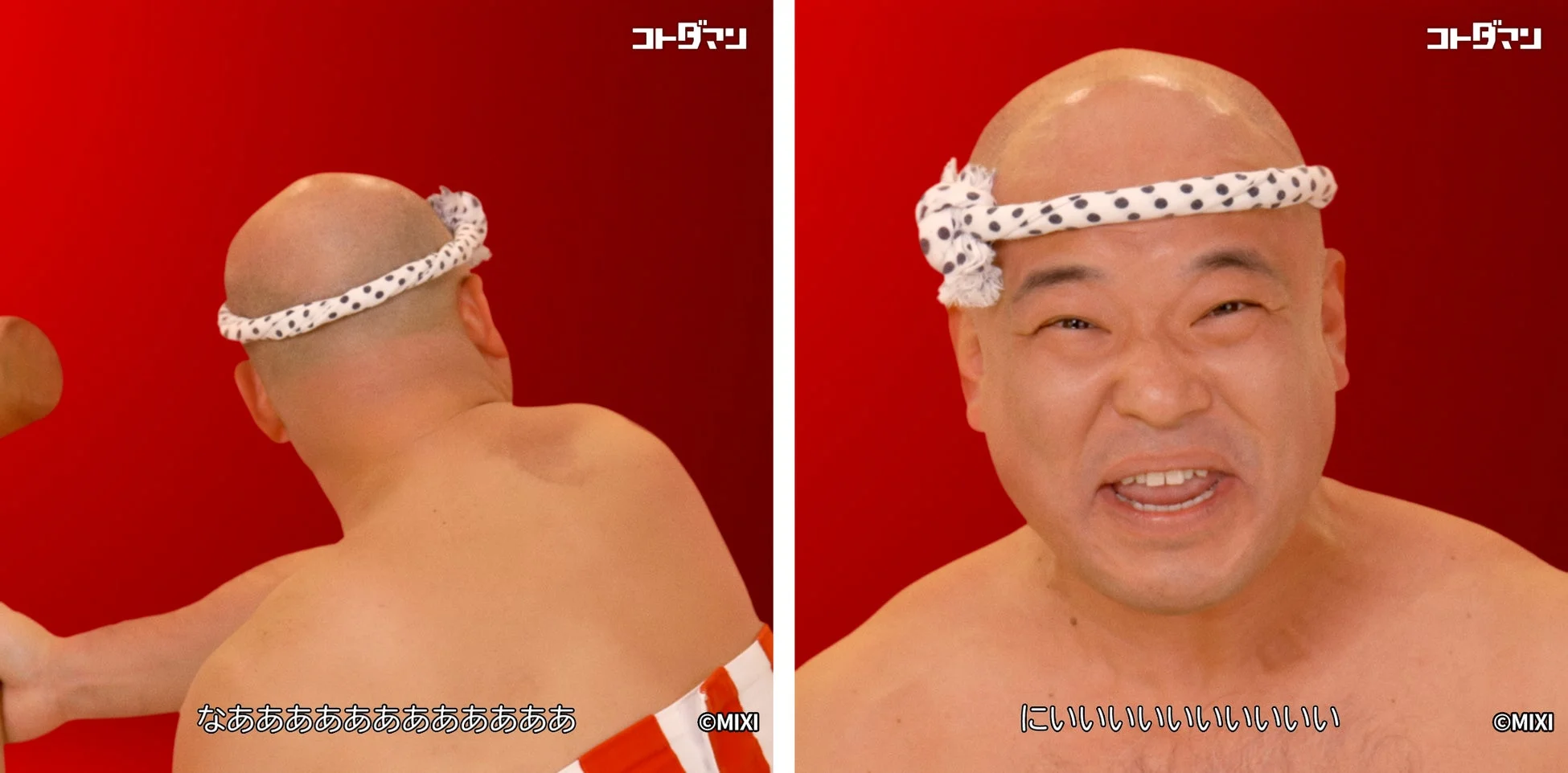 キャンペーン画像