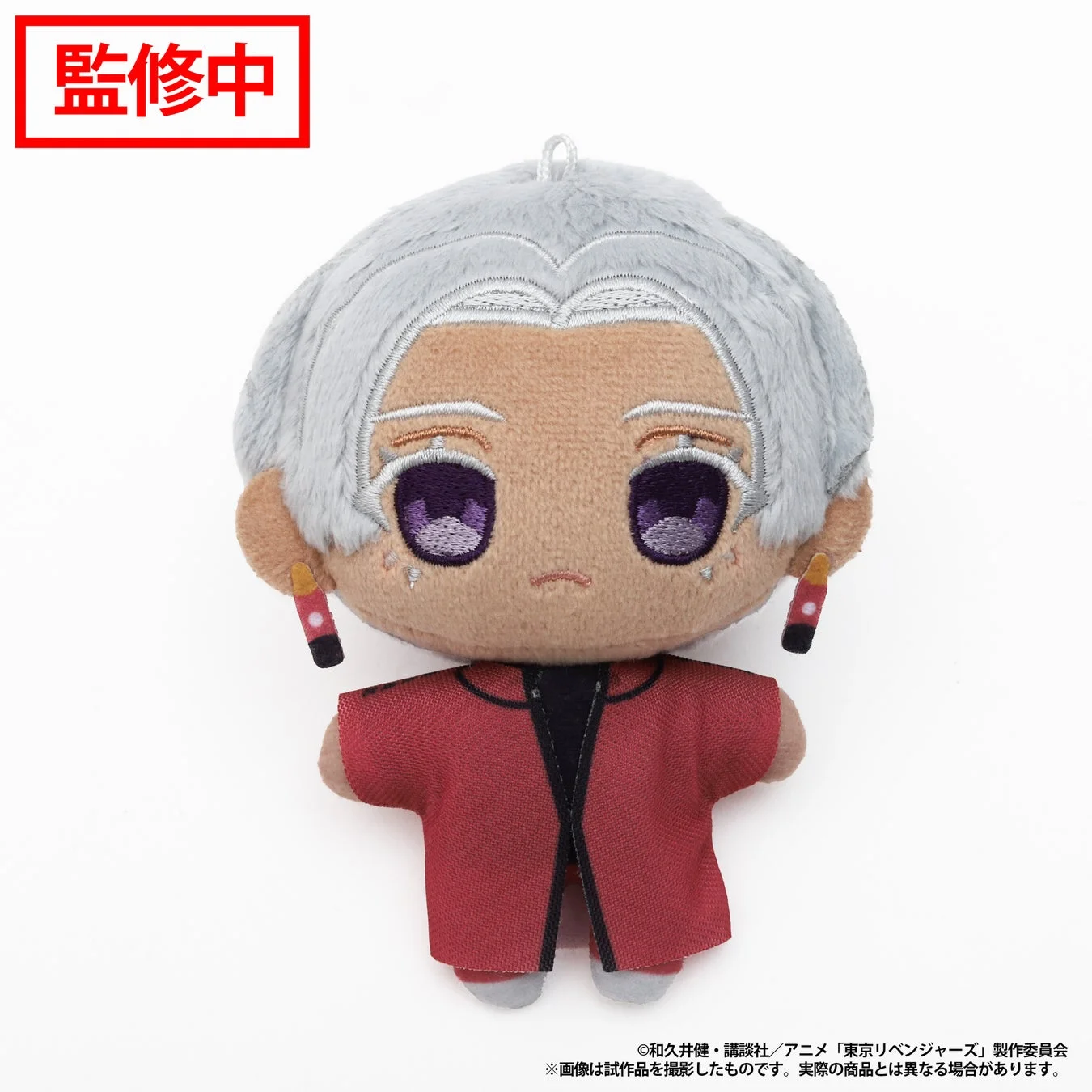 灰谷蘭のぬいパル