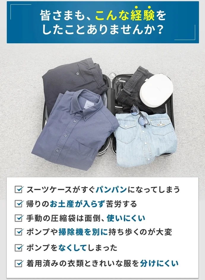 皆さまも、こんな経験をしたことありませんか？