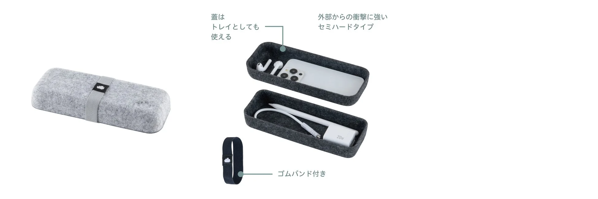 Cloud-Felt マルチケース