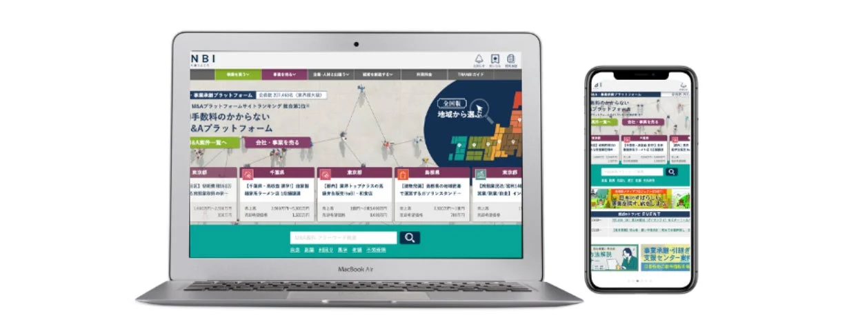 ノートパソコンとスマートフォンにM&Aプラットフォーム「NBI」のウェブサイトが表示されています