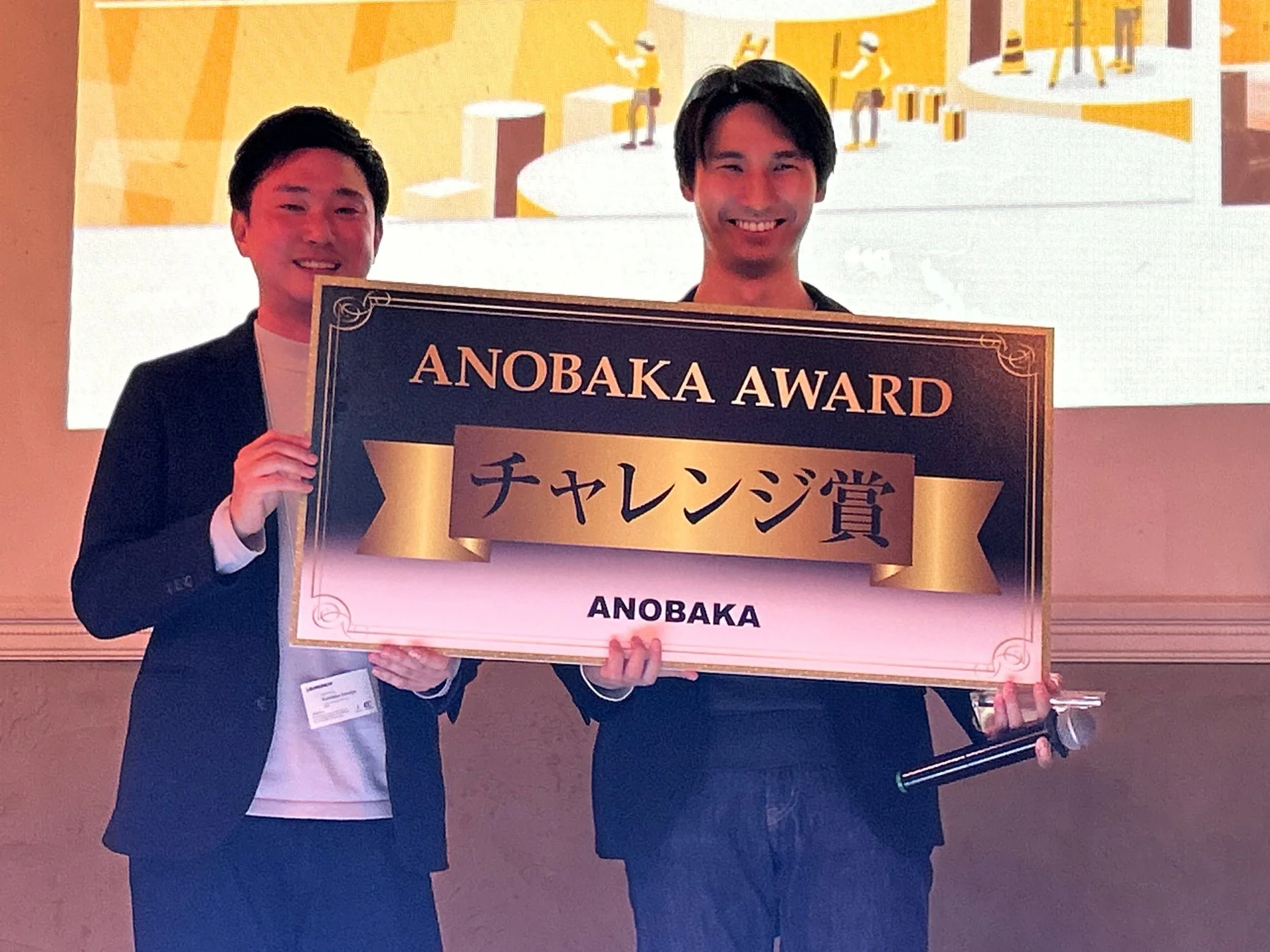 株式会社助太刀