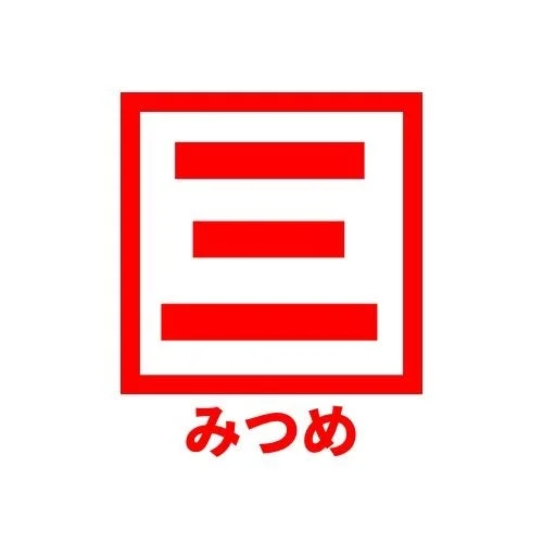 三ツ目株式会社のロゴ