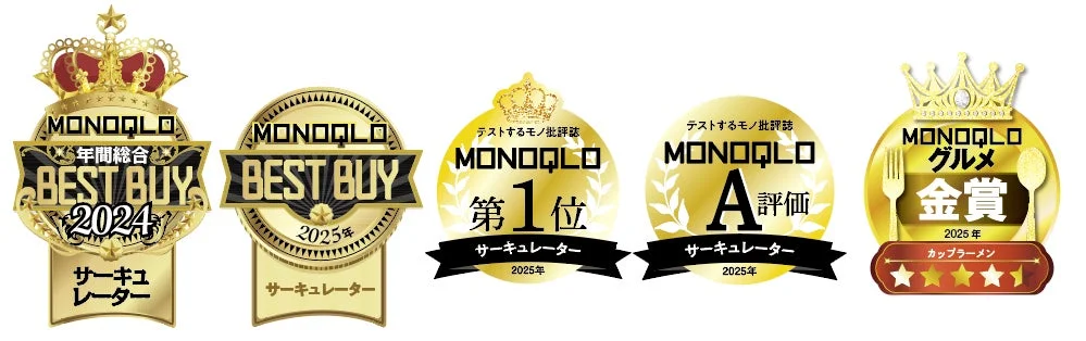 MONOQLOの認証マーク