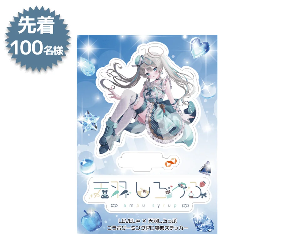 オリジナルステッカー