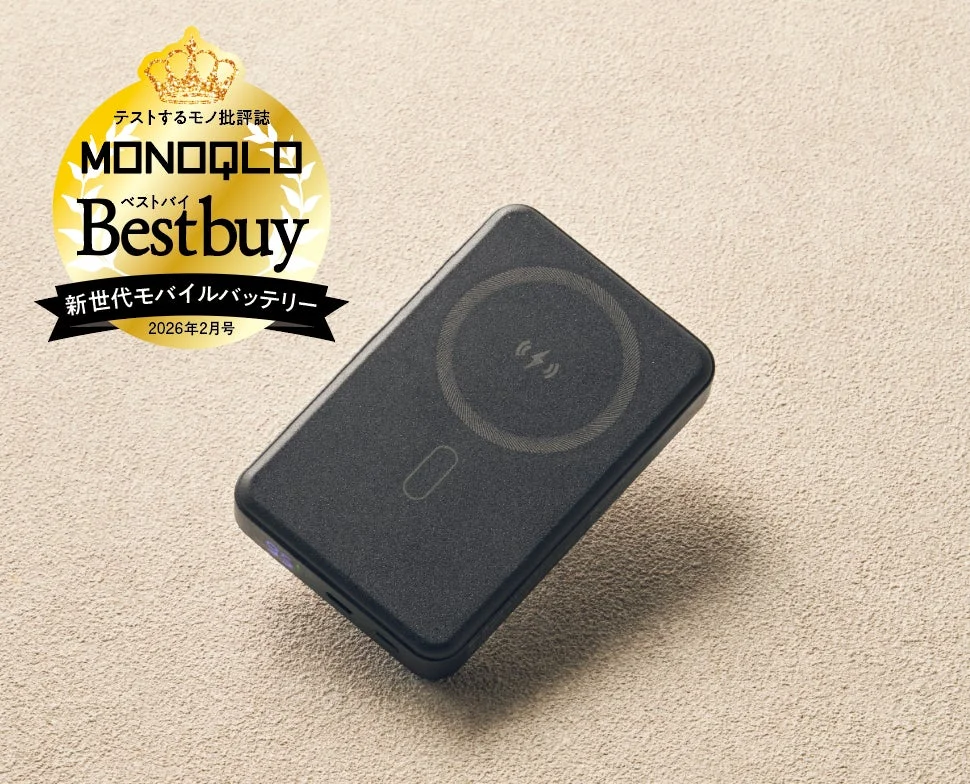 ベストバイのモバイルバッテリー