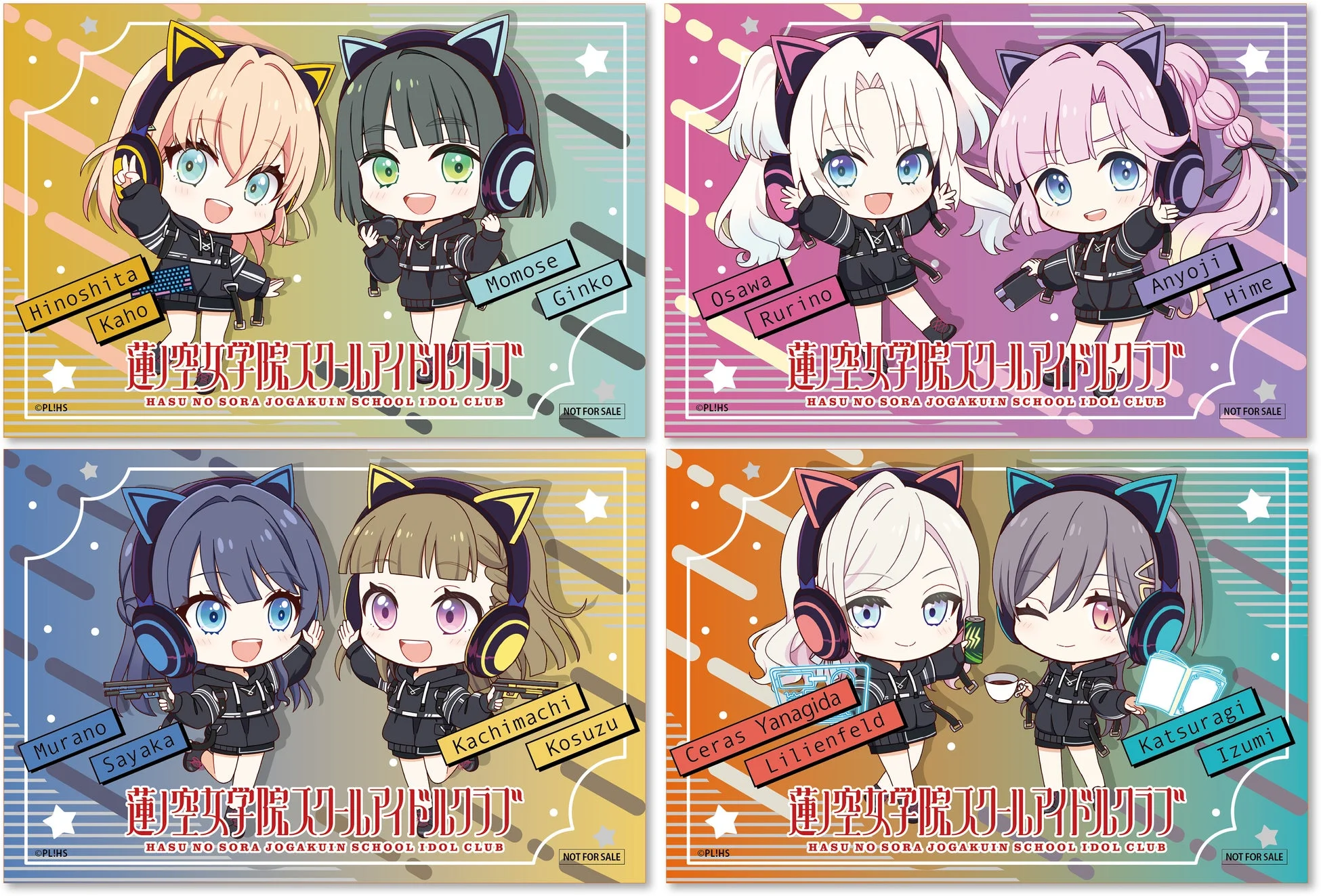 フード特典ポストカード（後半）