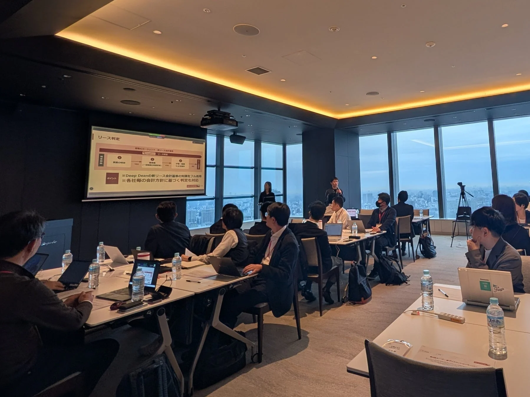 セミナーの様子