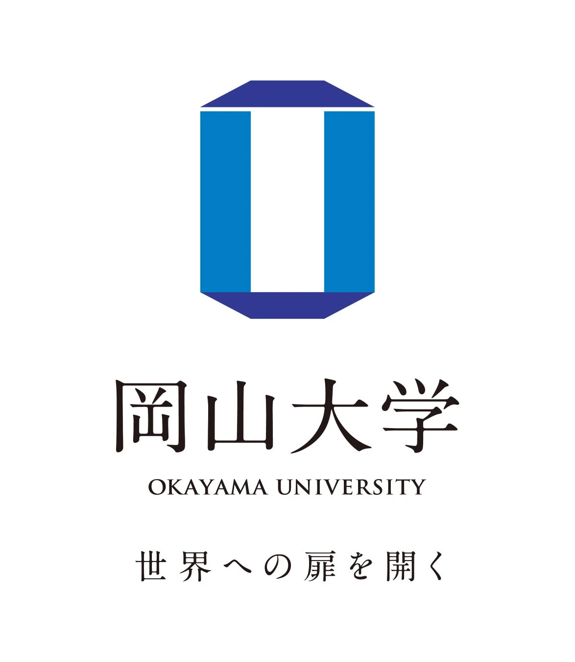岡山大学スローガン