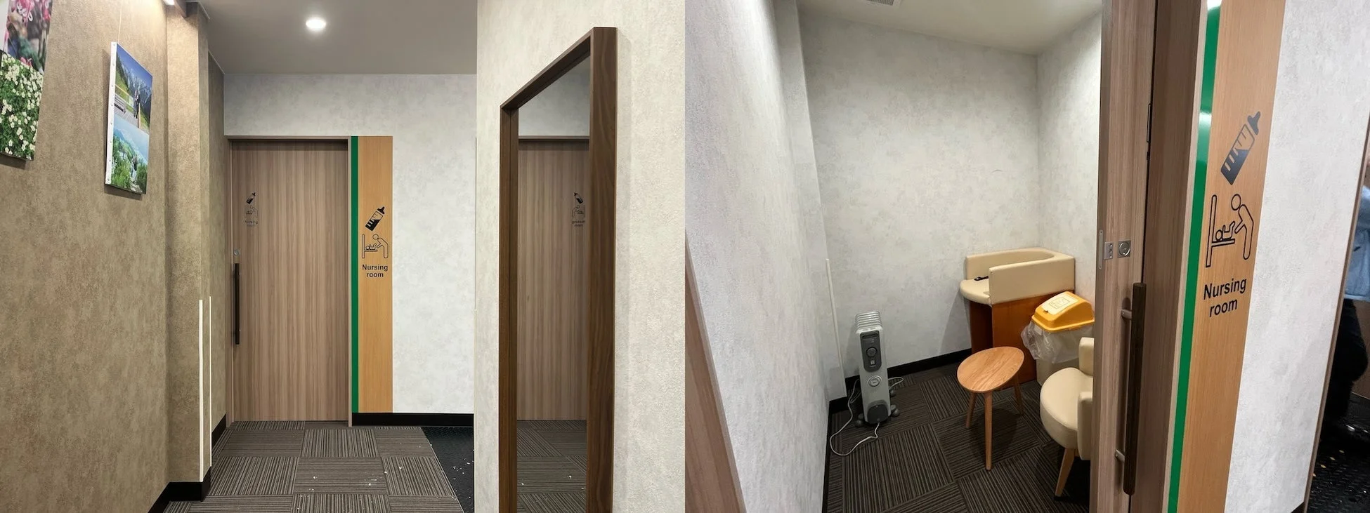 授乳室の入り口と内部の様子を捉えた画像です。扉にはベビーボトルとおむつ交換のピクトグラムと「Nursing room」の表記があり、室内にはおむつ交換台や椅子、ヒーターが設置されています。