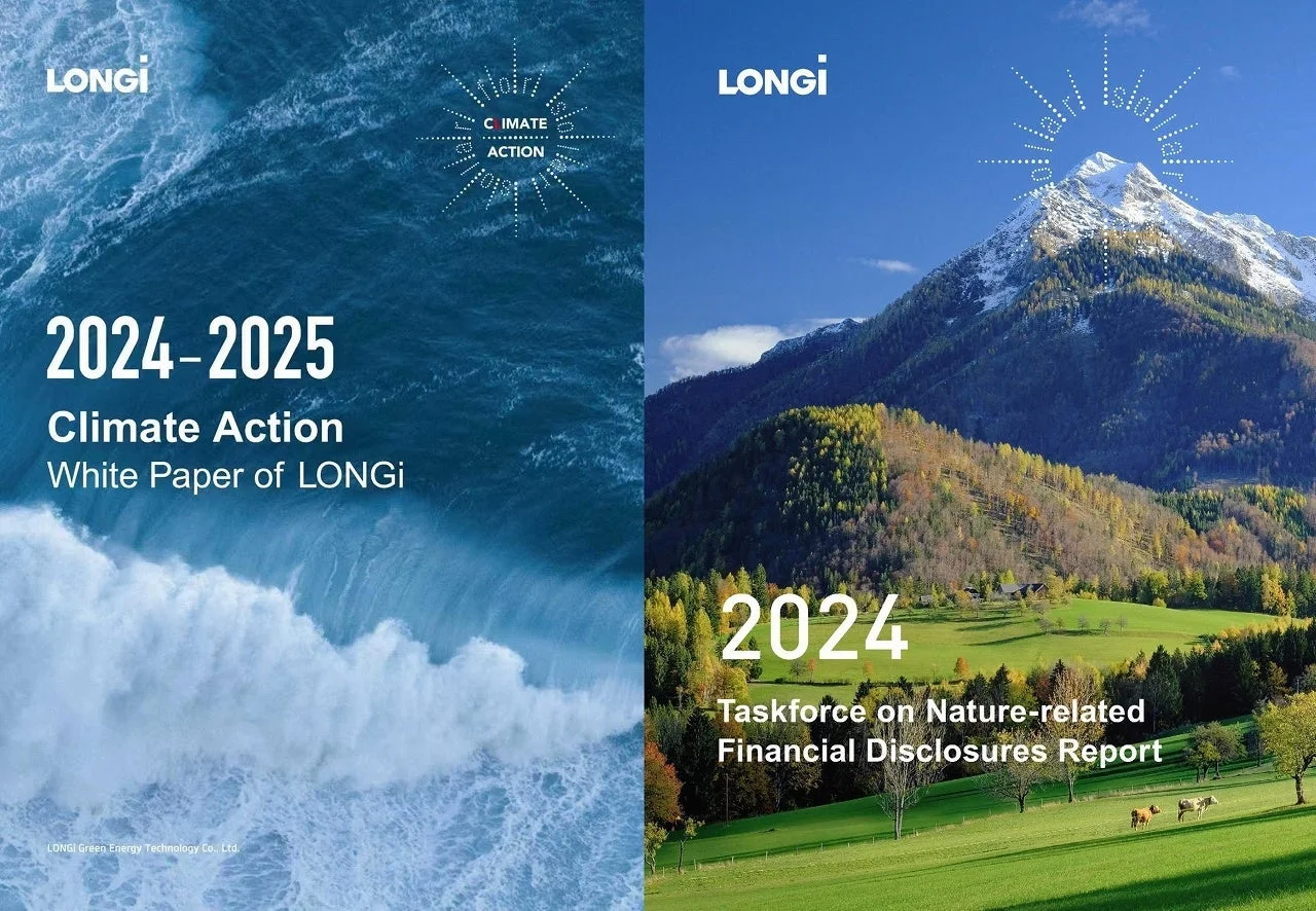 LONGiの気候変動対策ホワイトペーパーとTNFD報告書