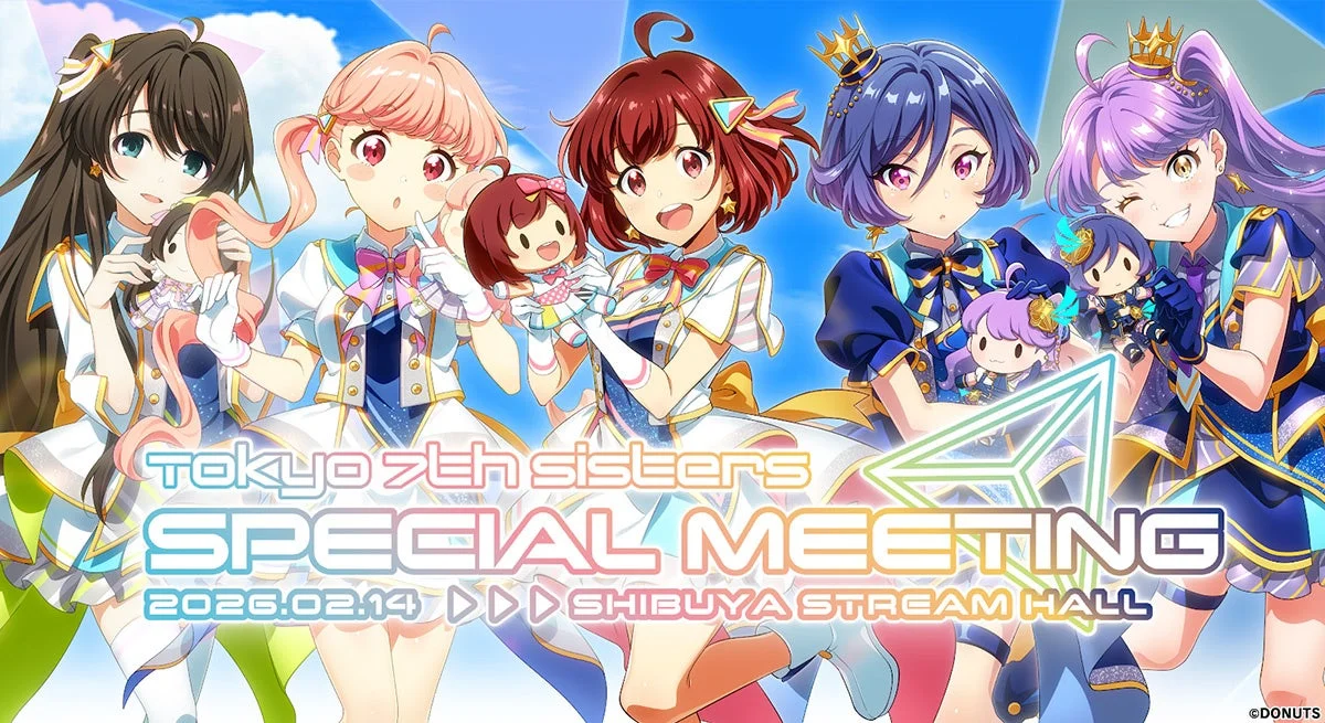 Tokyo 7th sisters SPECIAL MEETING