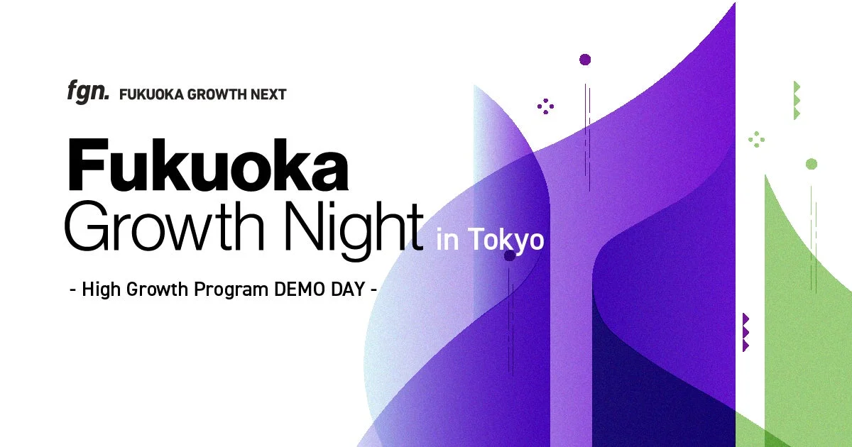 Fukuoka Growth Night in Tokyo - High Growth Program DEMO DAY -
