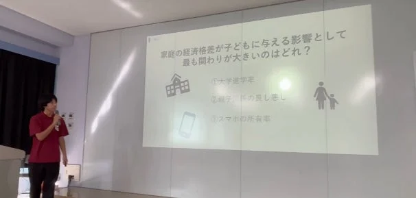 家庭の経済格差が子どもに与える影響