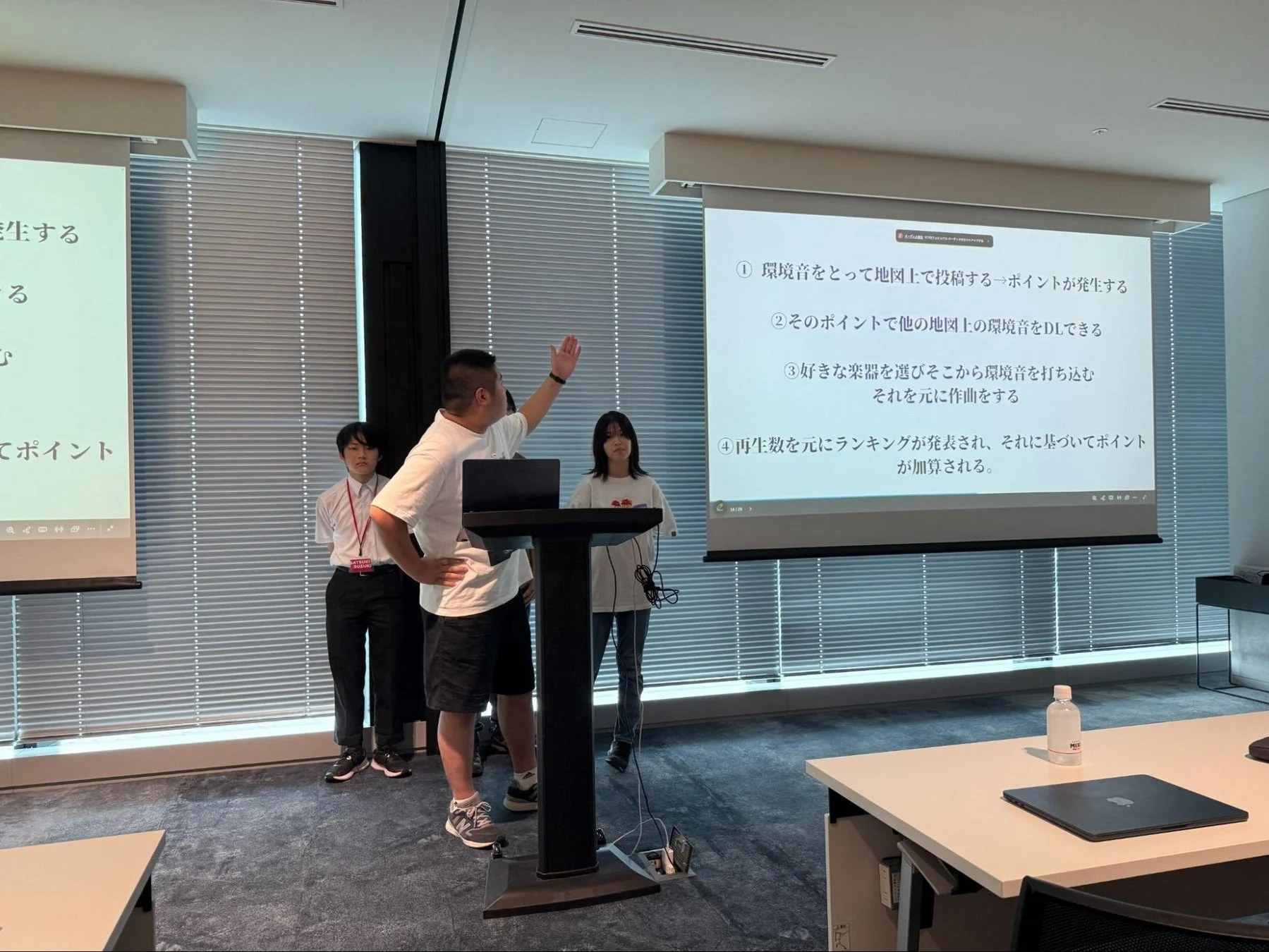 「oto」のプレゼンテーション風景