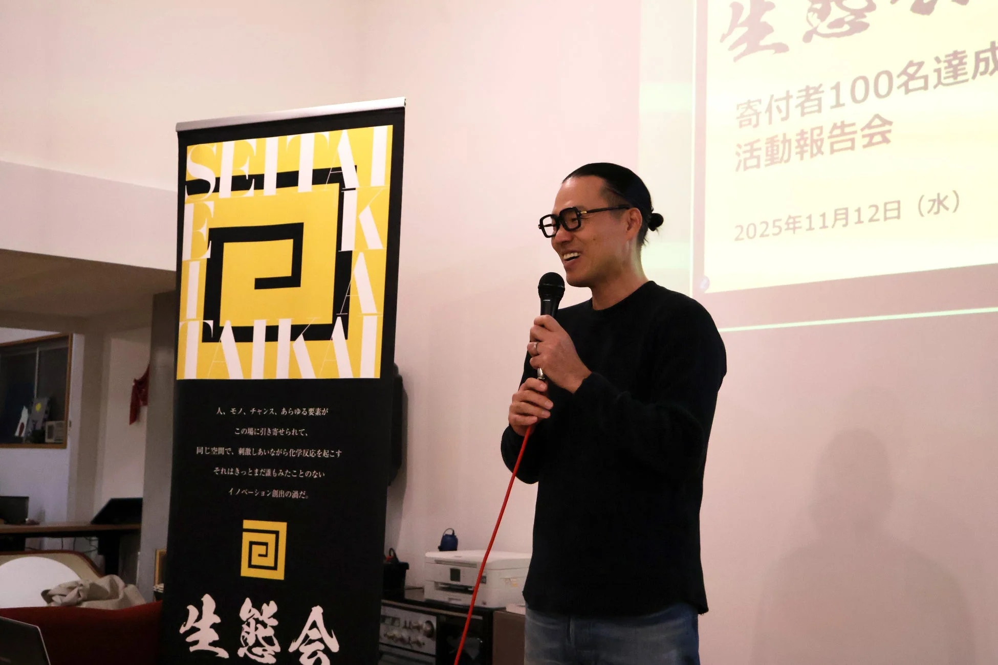 チャリティーオークションの様子