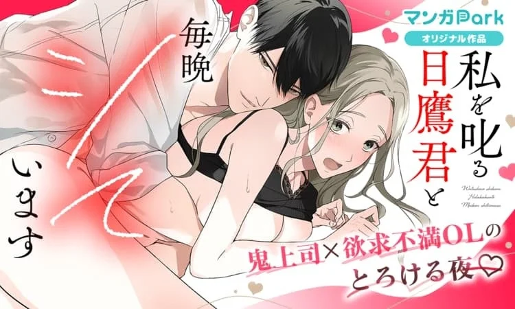 ベッドで男性が女性を抱きしめ、情熱的な瞬間を描いたイラスト