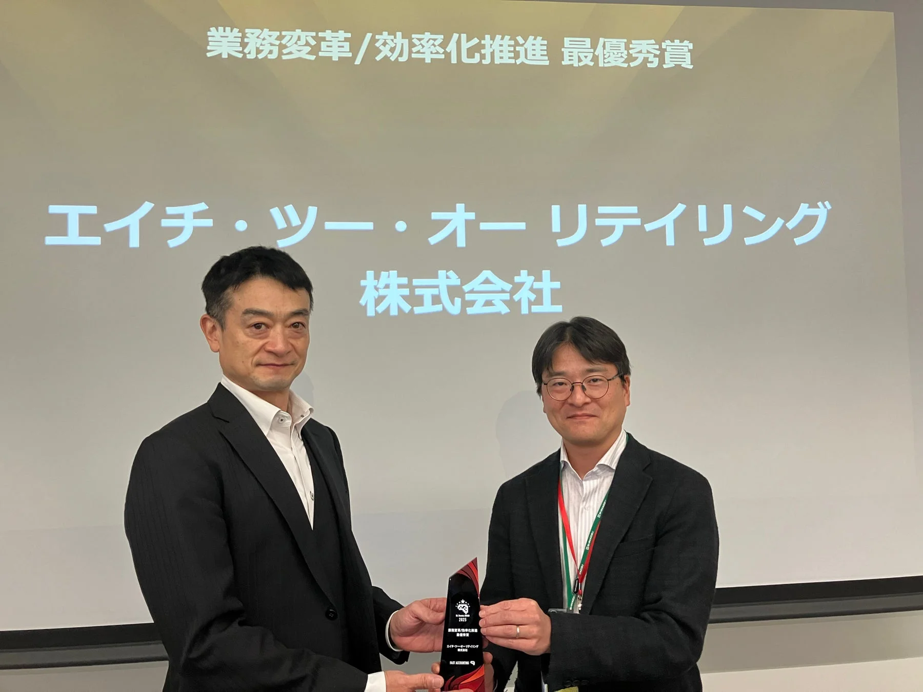 エイチ・ツー・オー リテイリング株式会社