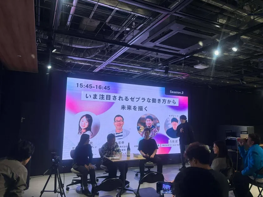 トークセッションの様子