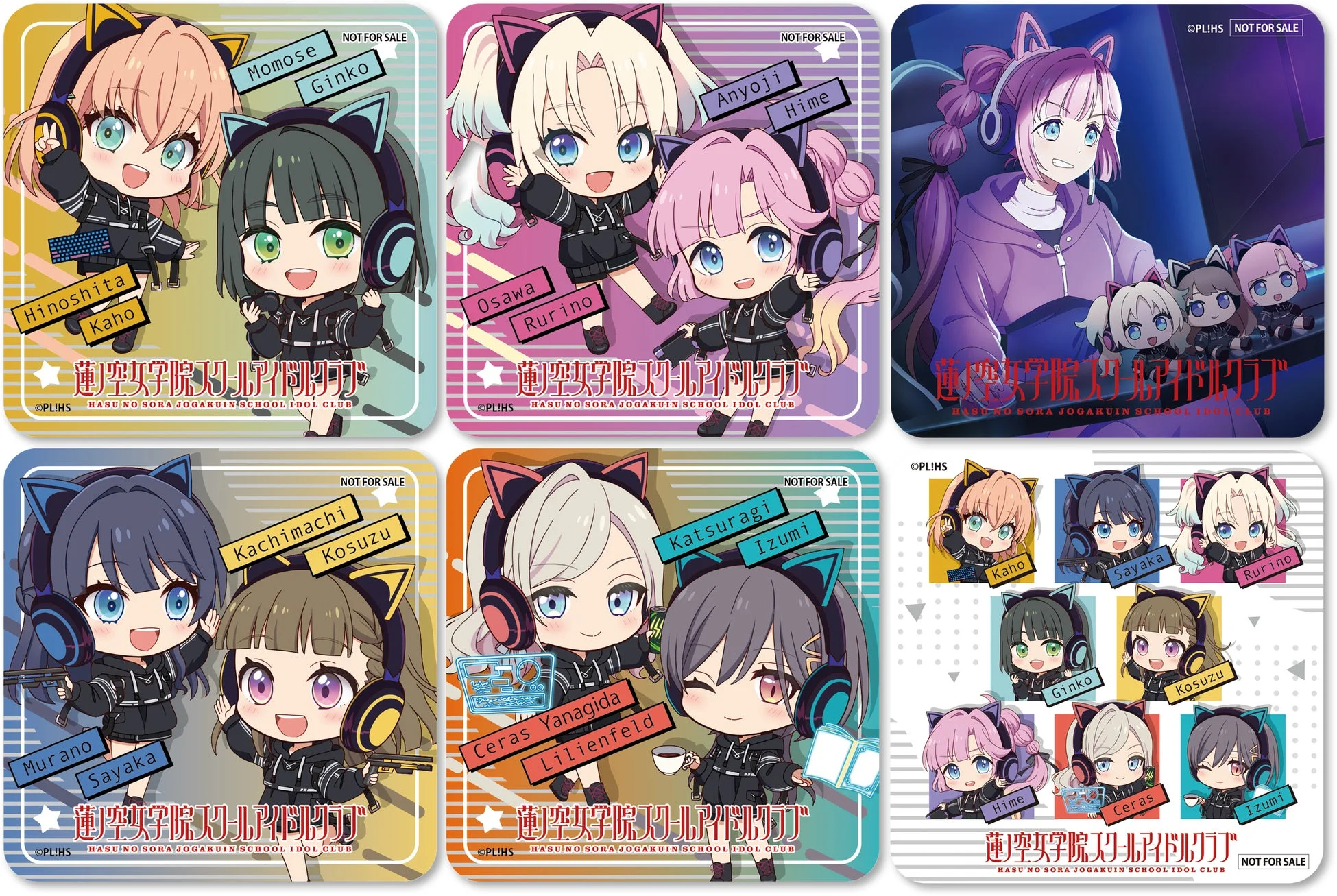 ドリンク特典コースター（後半）