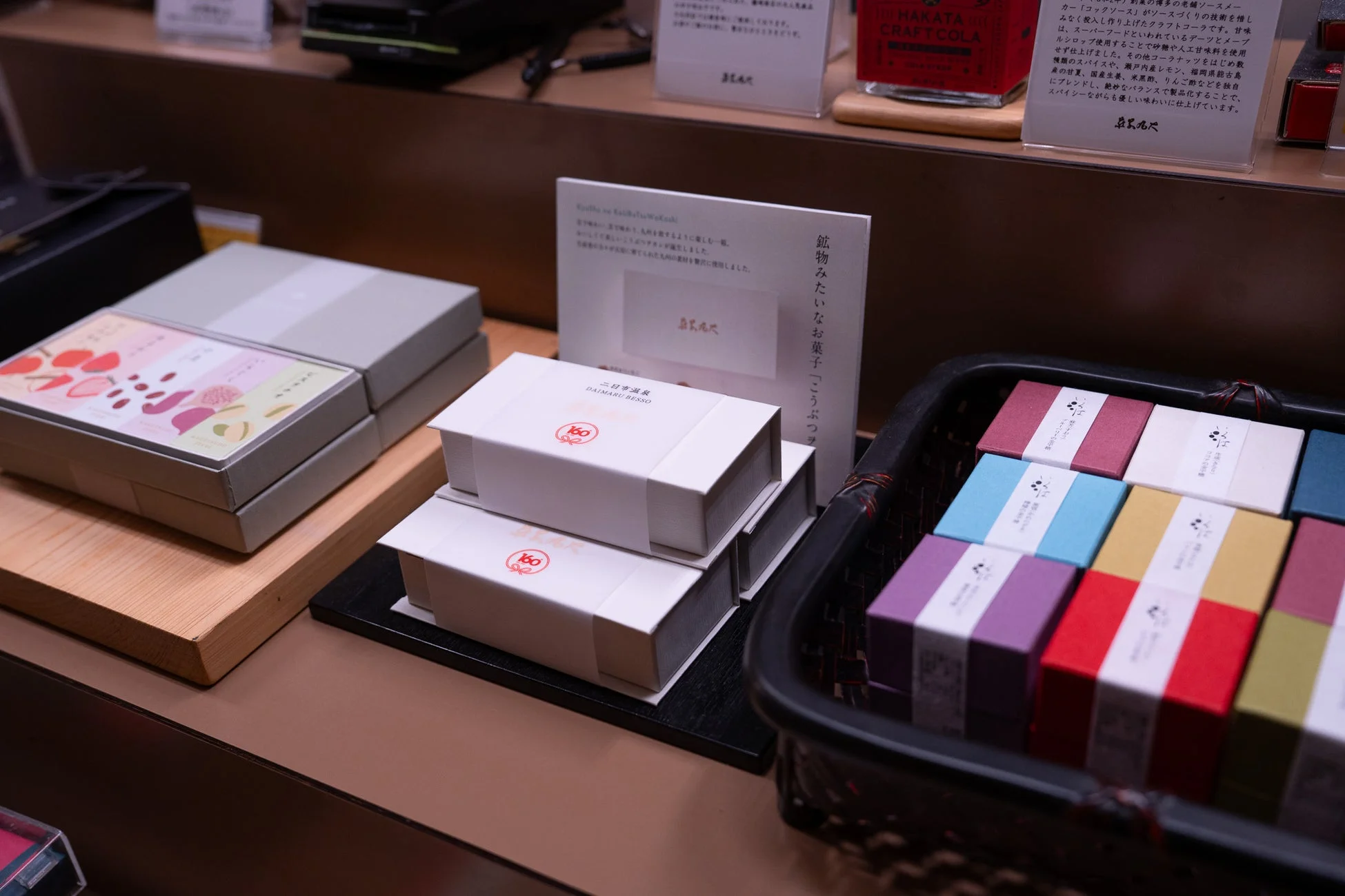 お菓子やクラフトコーラが並ぶ棚