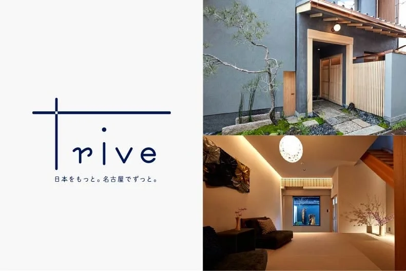 和モダンな建築とラウンジのコンセプトイメージ