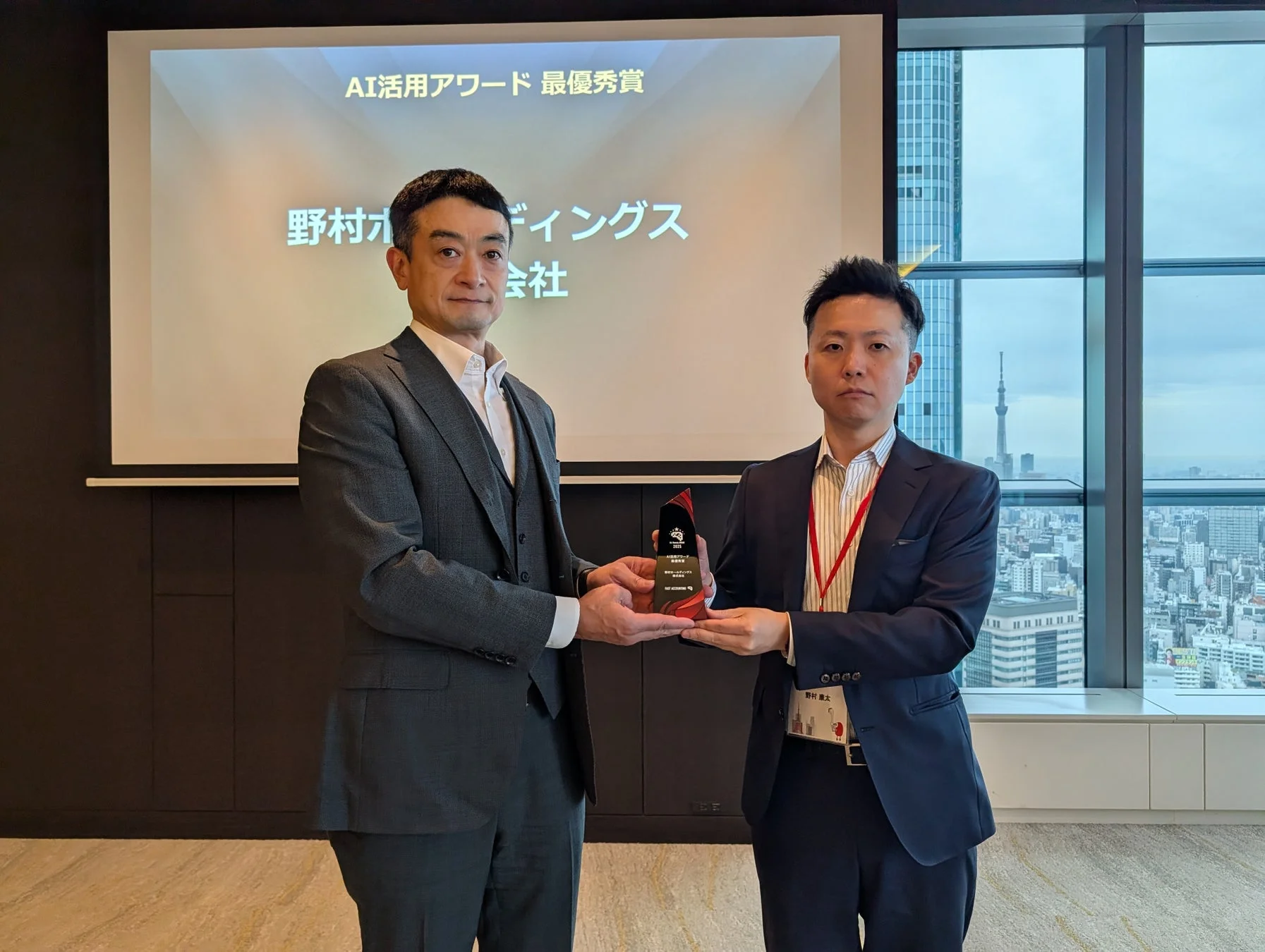 野村ホールディングス株式会社