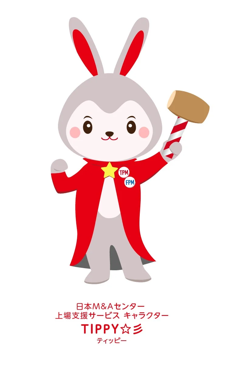 日本M&Aセンターの上場支援サービスキャラクター「ティッピー」