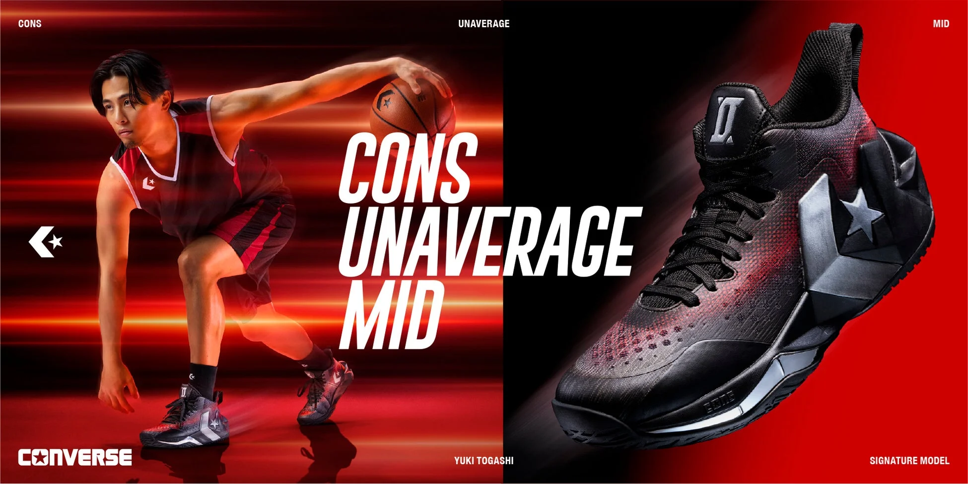 CONS UNAVERAGE MID 富樫選手着用ビジュアル