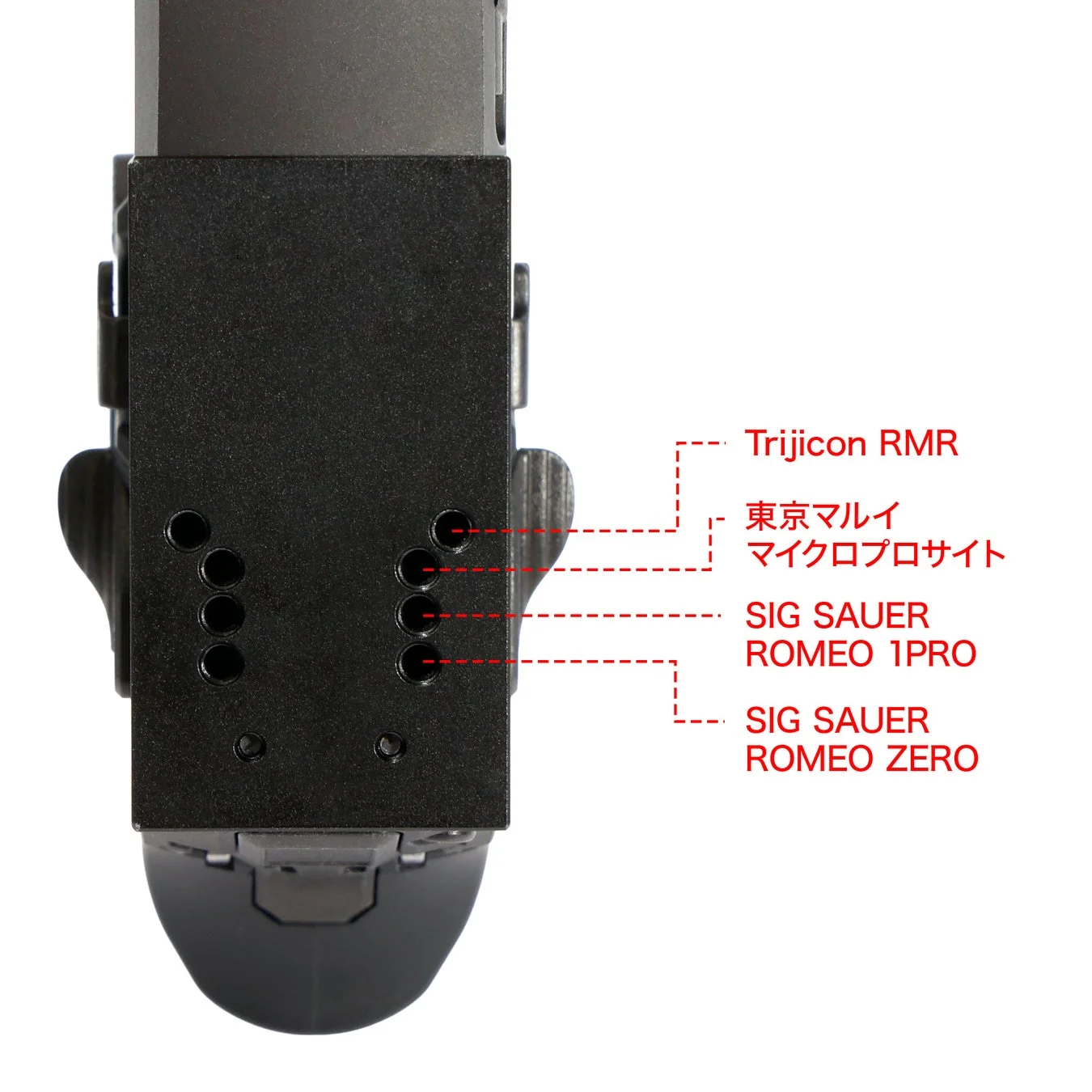 様々な光学サイトに対応する黒いマウントプレート