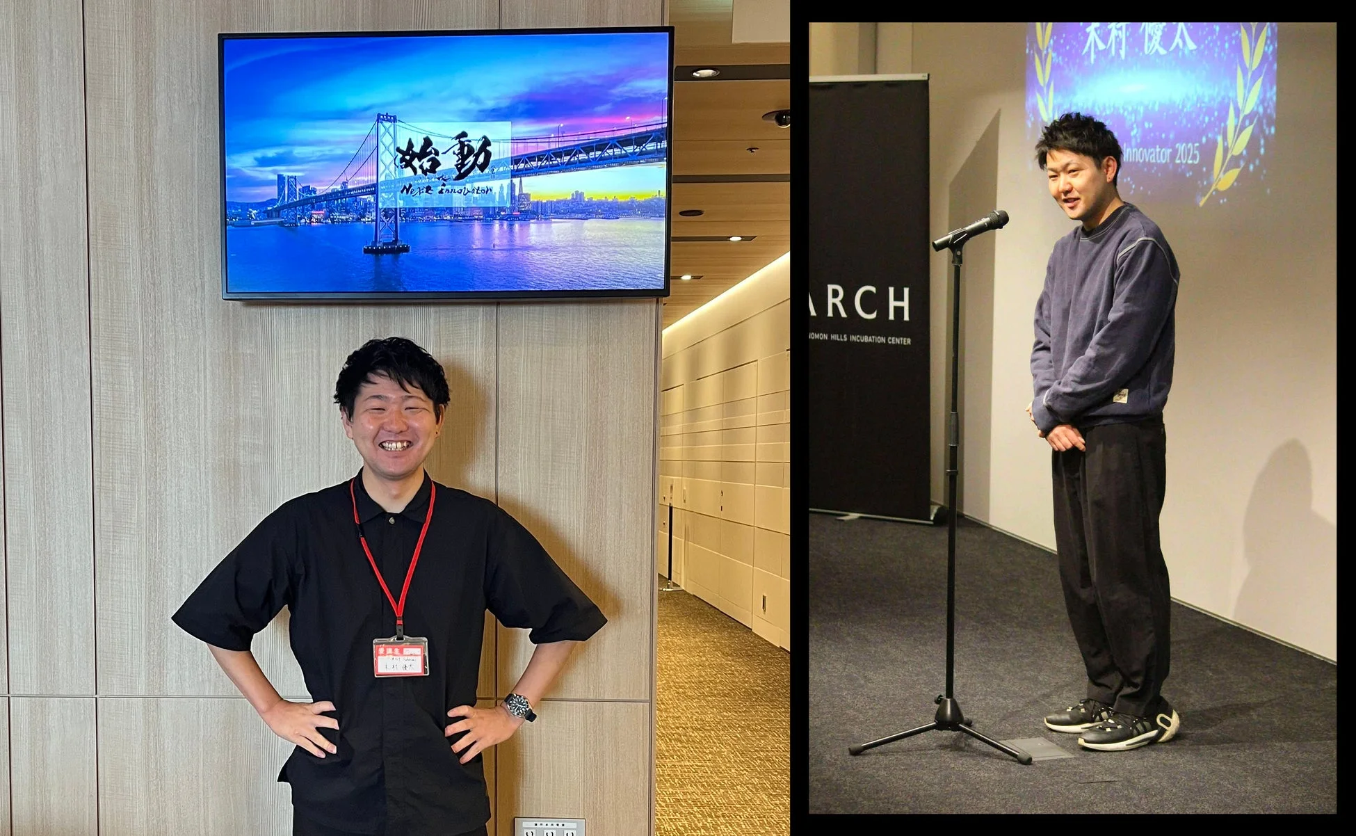プレゼンテーションを行う木村優太氏