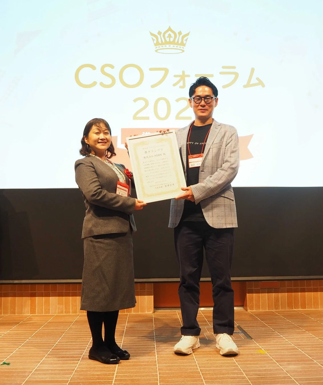 CSOフォーラムでの授賞式