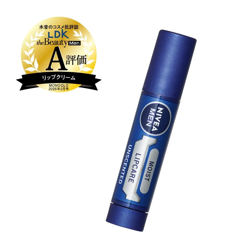 NIVEA MEN リップケア モイスト