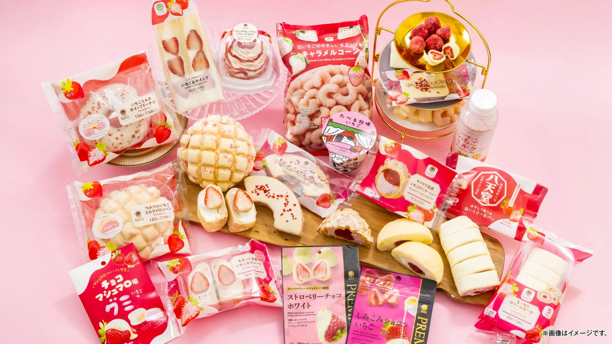 いちごスイーツラインナップ