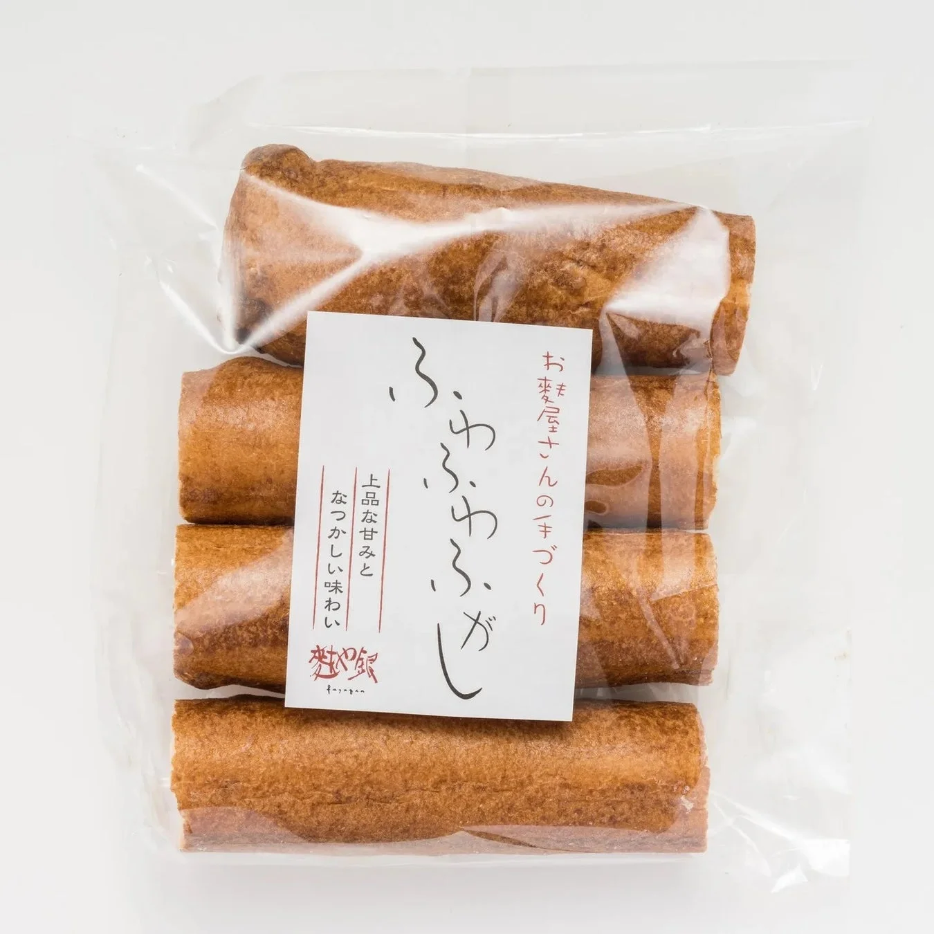 ふわふわふがしのパッケージ