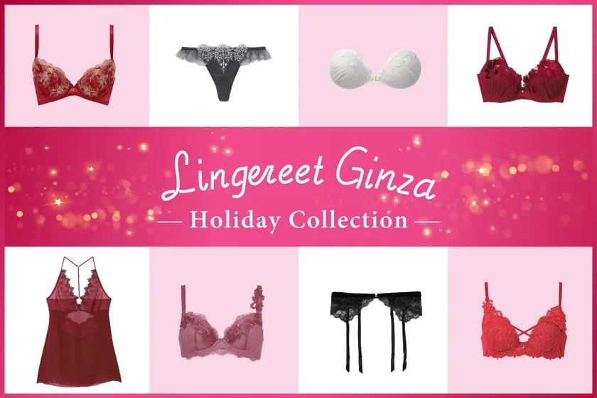 Lingereet Ginza Holiday Collection