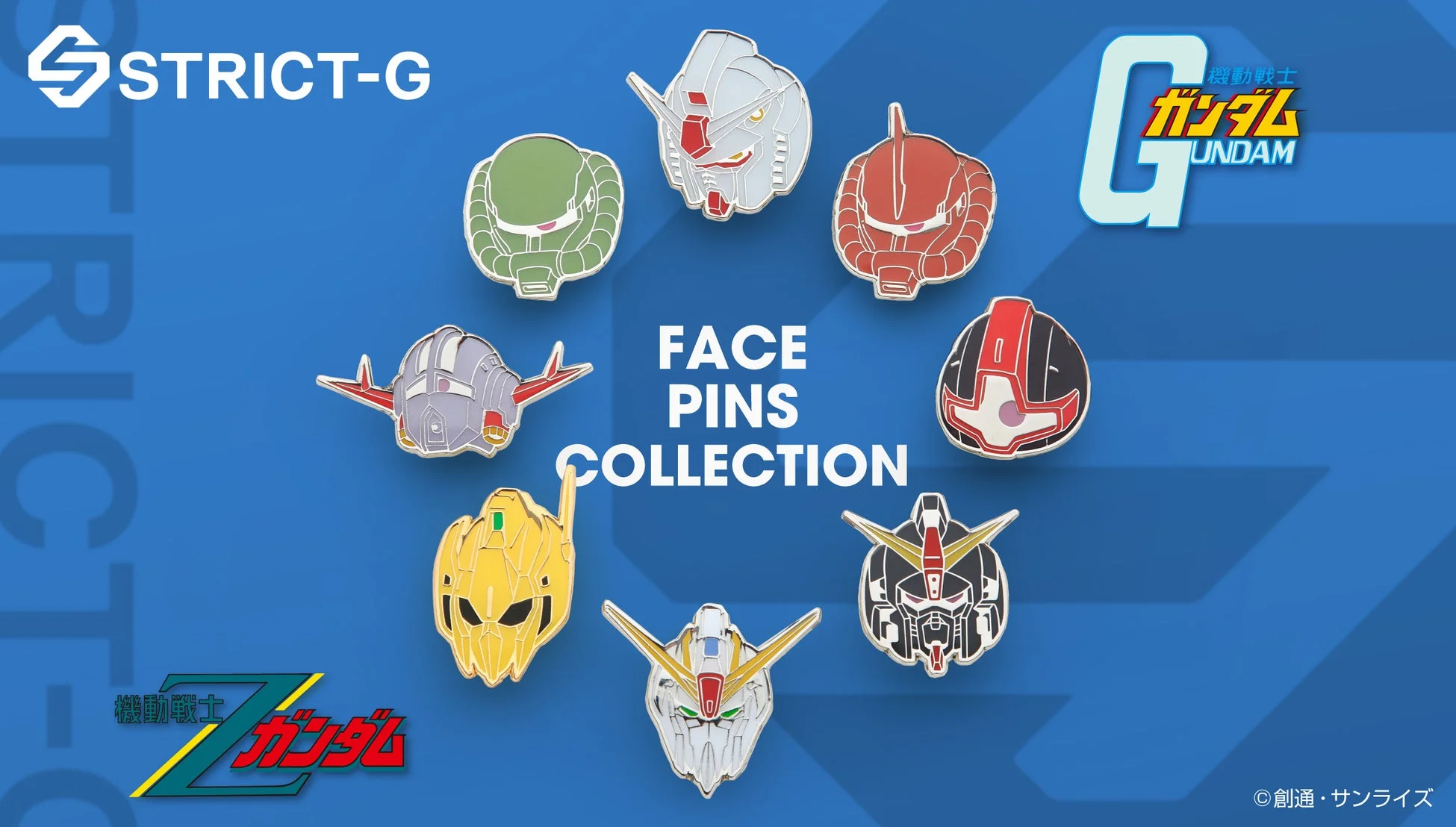 STRICT-G フェイスピンズコレクション
