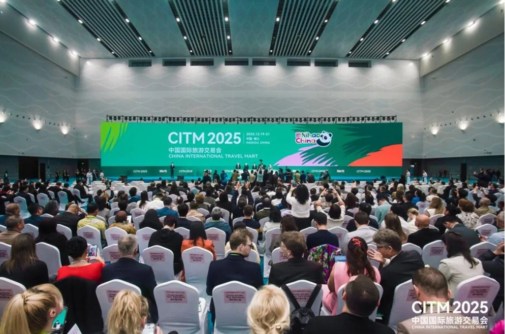 「CITM 2025」のイベント会場