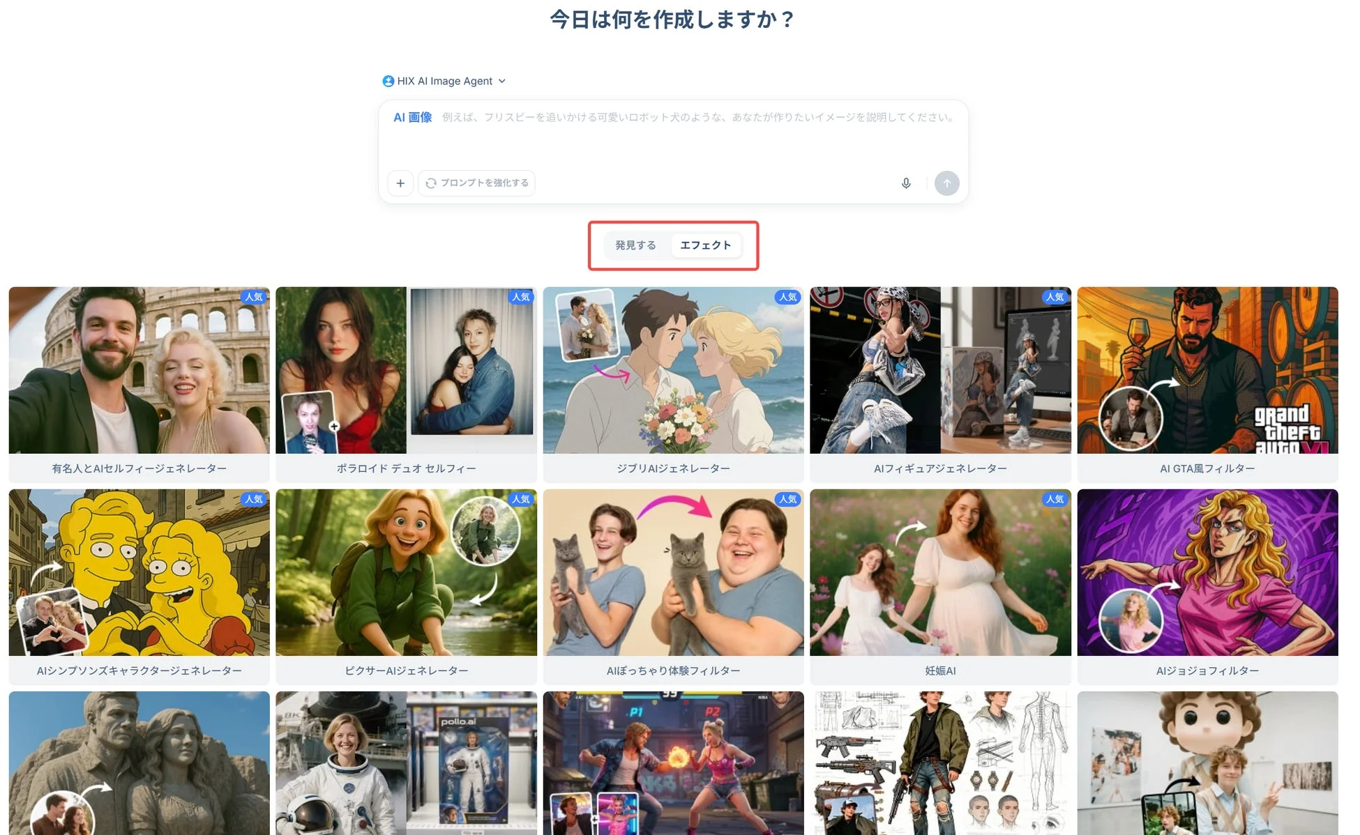 画像のスタイル変換